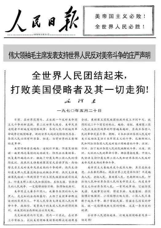 毛主席的斗争哲学，在人民战争思想理论和实践中，随处可见。有些对毛主席怀有偏见的人如今不想提人民战争，甚至害怕提人民战争。可现实无情打了他们的脸——伊朗反侵略战争手段，突出的有效的做法，就是把游击战运用到导弹战里了。