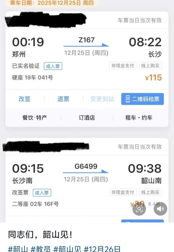 面面红旗汇广场 朵朵红花心向阳