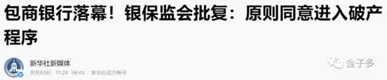 马云之后，我们又见证历史了！