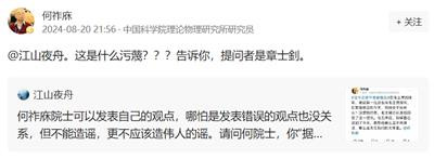 对于那些热衷于传播“毛罗对话”谣言、把自己做的坏事安到毛主席头上的家伙们,丁玲女士早在80年代就对他们这个群体给出了精准画像:“我只晓得,现在骂我‘左’的人,都是当年打我‘右’的人”。