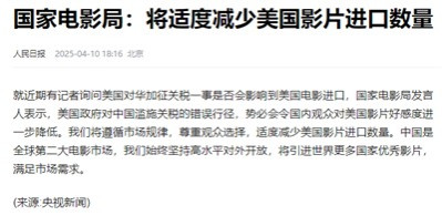 胆小鬼游戏结束,特朗普认怂