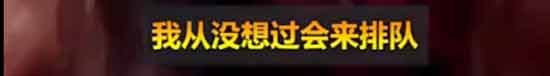 美国亿万富豪们在疫情期间财富不降反升，总资产反而增长了2820亿美元。这令我想起了民国时候的国统区，穷人排着长队领“救济粮”，等着“施粥”，权贵资本家们照样炒黄金，发国难财。