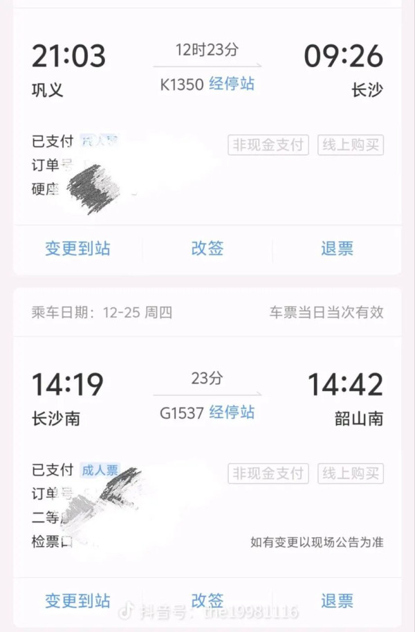 面面红旗汇广场 朵朵红花心向阳