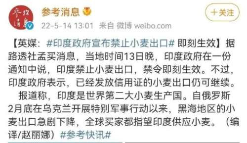 确保全年粮食产量保持在1.3万亿斤以上，是不容有失的底线任务。悠悠万事，吃饭为大，14亿多张嘴吃饭是天大的事。粮食安全是“国之大者”，是严肃的战略问题。中国人的饭碗要牢牢端在自己手中。