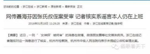 不知道意识形态工作机制是如何落实的？顽瘴痼疾又是如何清除的？