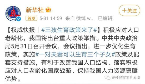 中华民族的核心利益是必须保持人口数量和质量的绝对优势。中文“宗教”的本意，宗是祖宗血脉，教是文化传承，缺一不可。只有中国文化揭示了宇宙的真理。顺应天道为正，违背天道为邪。天下为公，修身、齐家、治国、平天下，这是中国人的历史使命，也是大道天下智库的使命。