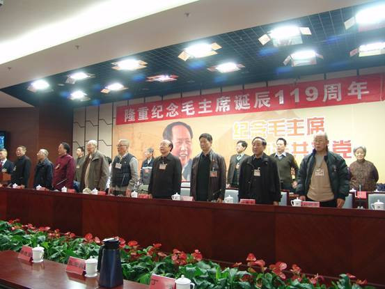与会者深情缅怀毛主席的丰功伟绩,热情讴歌毛泽东思想,从不同角度纵情抒发对伟大领袖毛主席的深切怀念之情。