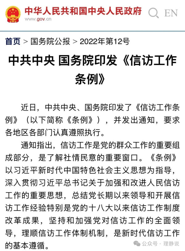 律师手握法律武器尚且遭遇权力压制,普通百姓的维权之路只会更加艰难。放弃以压制求稳定的畸形思路,让法庭回归公正,让基层愿意倾听,信访的人海才会真正散去,社会稳定才能拥有坚实根基。