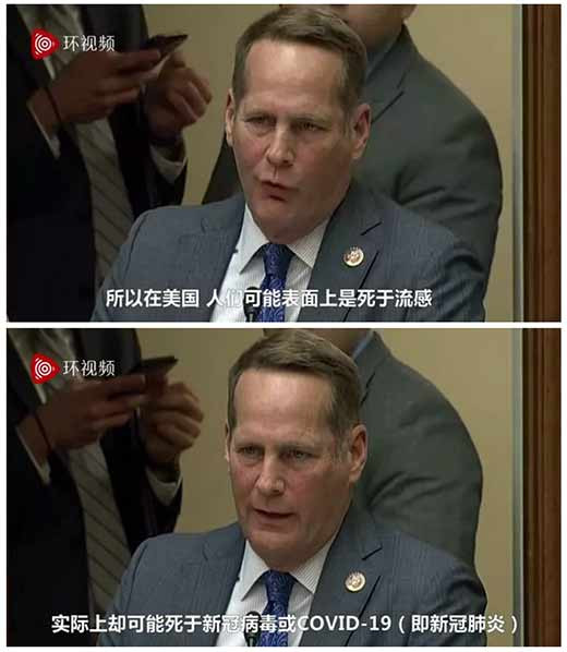 美国炮制的阴谋论不攻自破