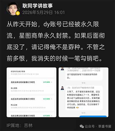 只要大头还在国库里，只要系统还需要他们去攻关卡脖子技术、去撑起高校的门面，系统就绝不可能允许一个“局外人”，仅仅因为账目不够干净，就一把火烧了整座日夜运转的纳税机器？