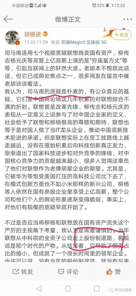 正如马克思说“一个经济上站在资产阶级方面的人不可能期待他们很好的理解《资本论》”一样,一个经济上站在资产阶级方面的人怎么可能站在无产阶级的立场上讲话呢?