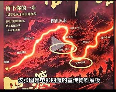 四渡赤水，作为在世界军事史上都足以封神的一战，不是任谁都能拍的，既然拍了就应该有敬畏之心。 这样的低级错误、这样对于伟人的极不严谨的对话设定、这样对于四渡赤水的自以为是的解读，我认为是对不起电影票、对不起大众花的时间、对不起所谓传承信仰的。
