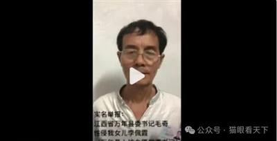 拍案称奇之毛奇佩霞