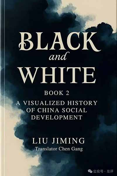无论是宋乾坤、宗达这样需要背叛自己的地主阶级、小资产阶级出身才能参加革命的人,还是洪虎、路胜平这样看似无需背叛只需坚定自己阶级出身就能参加革命的人,都存在着能够在革命的道路上如何走、走多远的问题?稍有不慎,都有可能会从革命的参与者沦为革命的背叛者。