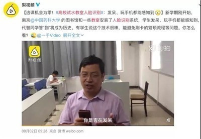最终你只能悲哀地发现,我们对教育的反思和批判似乎从未起过作用,学生永远被大环境的手牵着往前走,逐步变成更加机械的人。