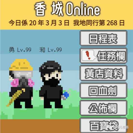 “港美中心”关门有蹊跷,疑是诈死!