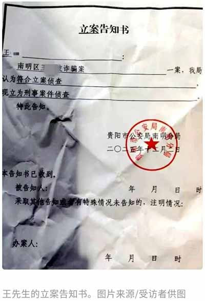 归根结底花果园的闪婚骗局不是若干坏分子的道德败坏,而是市场经济/资本主义下商业模式对生活世界的殖民。它以资本追逐利润最大化的本能,精准定位到那些在婚恋结构中处于弱势的男性群体,将他们积攒的血汗钱视为可供收割的“婚恋税”。它以近乎黑色幽默的方式揭露了一个真相:当婚姻彻底沦为商品,那些最渴望用它来抵御孤独的人,反而会率先被它吞噬干净。