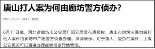 陈某志这样一个曾经长期“刑拘在逃”人员,为何日子还过得如此滋润?