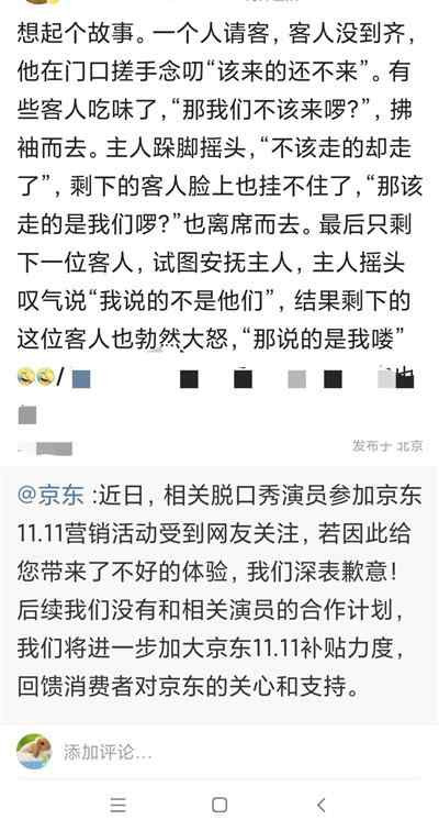 这么一大碗粥,其他和尚可都看着呢。