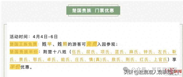 荆州市文化和旅游局工作人员对红星新闻的回复,我们看不到半点自责和改正错误的态度,反而是一种无知地、固执地、坚持错误做法地狡辩。