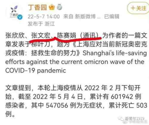 今中国的学术圈,是不是流行这样的跨界?是不是当今中国的学术圈,孕育了一大批全才型精英,可以自由跨界搞研究?如果是这样,那我真的要恭喜中国学术圈了:成为世界第一,已经是指日可待了!