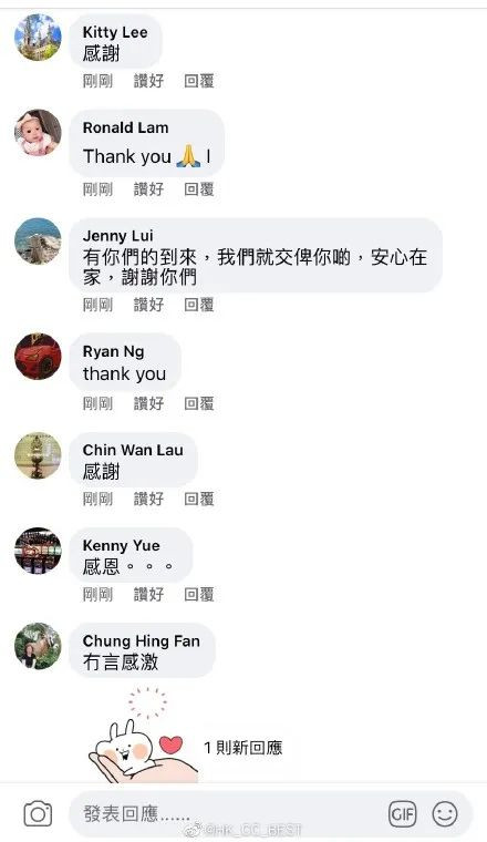 如此污蔑内地援港医护,这些人令香港蒙羞!