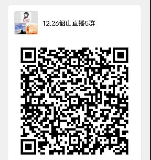 【为毛主席守岁】红色小兵25、26日韶山直播，欢迎预约！