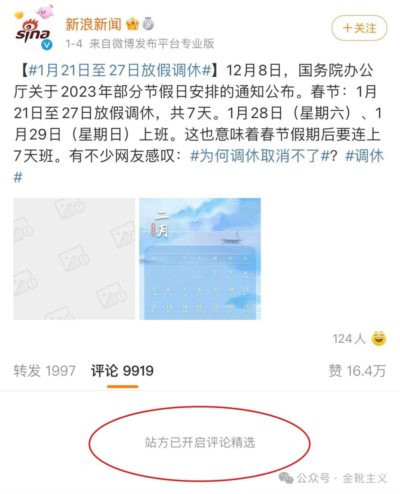 只有战斗,只有不断深化自我革命,才能在增量上夺取、在存量上守护属于工人阶级的权益。