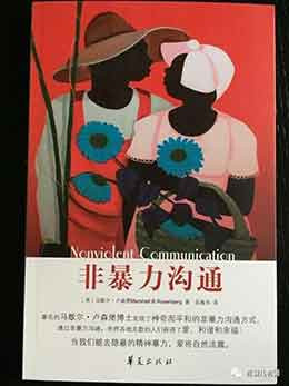 警惕！美国NGO祸乱香港又见新趋势
