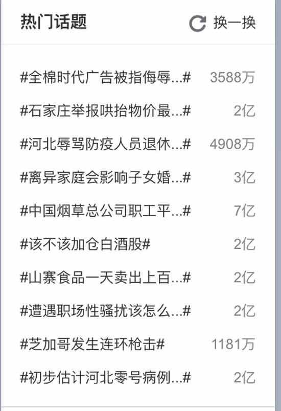 很多大公司的公关人员都是媒体过去的，不少是资深媒体人、媒体高层。在媒体的时候，他们骂起那些出糗的大公司头头是道，可是等轮到他们发挥的时候，还是会把事情搞砸。这说明，KPI的逻辑压倒了价值观的逻辑。