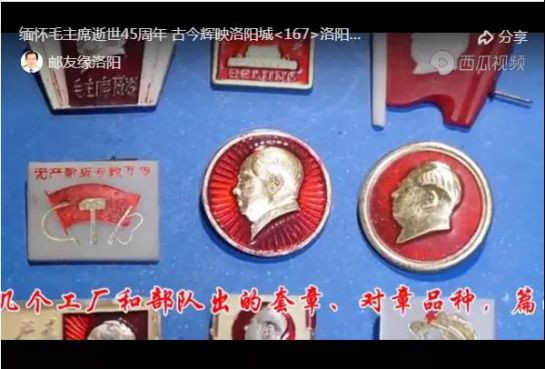 【大汇总】80场纪念毛主席逝世45周年活动,掀起新的滚滚红潮!