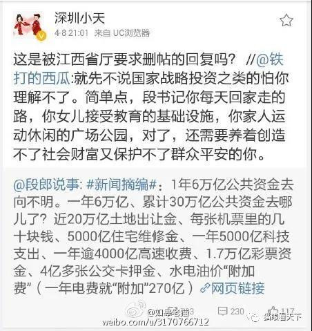 不知道意识形态工作机制是如何落实的？顽瘴痼疾又是如何清除的？