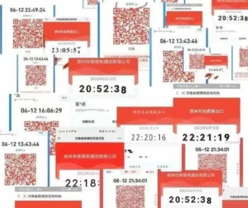 人在家中坐,红码天上来,河南村镇银行到底在搞什么鬼?