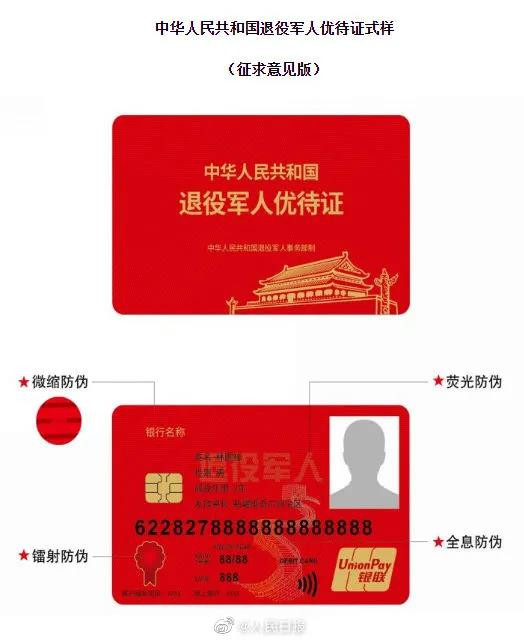天安门城楼和毛主席像共同作为新中国的象征,表明我们既拥有着五千年的文明历史,又在毛主席的领导下建立了社会主义制度,彻底消灭了人剥削人、人压迫人的旧社会制度,开辟了中国历史的新纪元。毛主席是中国共产党、中国人民解放军和中华人民共和国的缔造者!
