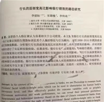 司马南|如此反腐?太邪门了