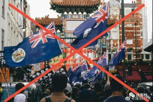 香港改中式步操开启去殖化，法官头上的方便面何时能扔了？