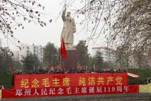 2012年12月26日10时35分,郑州忽现彩虹。正在人民广场纪念毛泽东诞辰119周年的人们,高喊毛主席万岁!