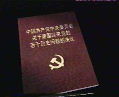 一定要自下而上地把群众放手地、充分地发动起来，揭露旧体制中存在的一切“阴暗面”，创造出一个前所未有的、热气腾腾的大风大浪的局面来。而这依靠原有的机构、秩序和一套做法是不行的。