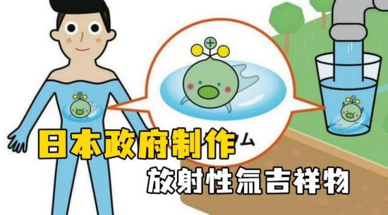 福岛核事故：四级天灾是怎么升级为七级人祸的？