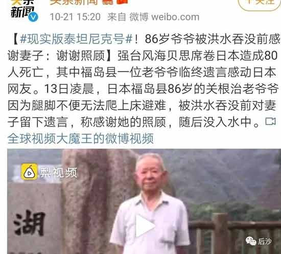 掩耳盗铃再靠舆论宣传，能解决核灾吗？日本做的实事，连苏联百分之一都不到。