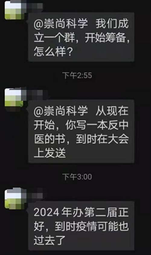 医学是保障民族繁衍生息的重要工具,无论是中医还是西医,都应该为我所用。所以,我们旗帜鲜明的反对任何医学黑,不能中医黑,也不能西医黑。我们拒绝的是海外利益集团,他们是真正的想置我们于死地。