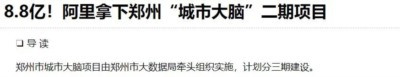 当人与人的关系被商品交换关系所掩盖,不仅是企业主与雇佣劳动者成了对立关系,劳动者与劳动者之间也成了竞争关系,单纯的道德说教又岂能堵住一个又一个制度漏洞呢?这就是我们在今天已经见不到“为了61个阶级兄弟”那样的场景的根本原因,也是私有制发展的必然结果。