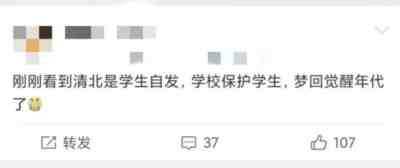 自由主义者常常奉鲁迅为偶像,是因为在他早年的文字中确有一种自由主义和个人主义的倾向,那是反封建的思想在他头脑中萌芽时所选择的道路。但鲁迅如果止步于此,也不过只是另一个胡适之,鲁迅之为鲁迅,之为“中国的脊梁”,正在于瞿秋白所说的,“从进化论最终的走到了阶级论,从进取的争求解放的个性主义进到了战斗的改造世界的集体主义”、“从绅士阶级的逆子贰臣进到无产阶级和劳动群众的真正的友人以至于战士”。
