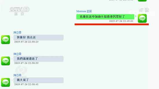 台湾当局这些年非但没有把我们当作同胞,反而成了帝国主义围堵中国的桥头堡和马前卒,反而成了积极配合美帝印太战略的带路党,严重危害着国家安全,他们不是可以团结的同志,而是彻底离心离德的“叛乱分裂分子”。