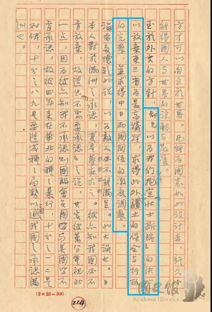 就这么一个毫无道德，品格低下，欺世盗名的人，居然几十年来被吹成什么“温和”、“自由”、“君子”的典范，简直笑死人。