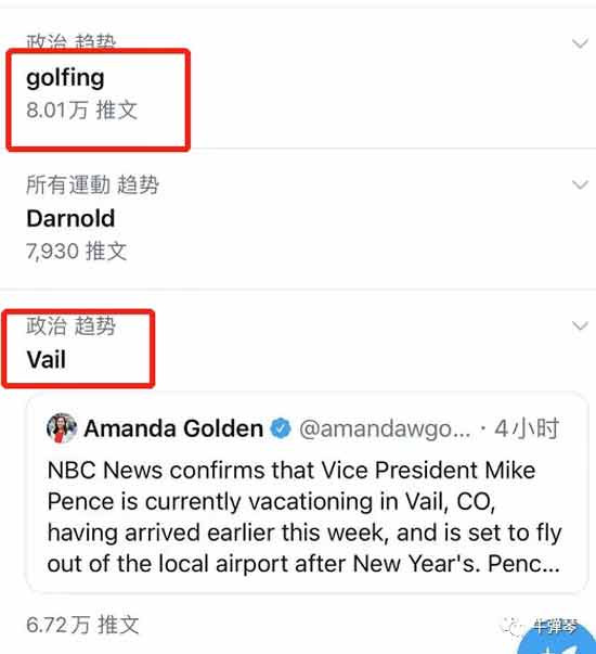 这两个词突然上了热搜，美国人想不通！