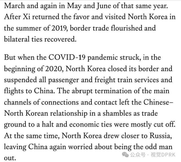 中国需要一种制度驱动型对朝政策,更加重视正式合作机制和制度化沟通渠道。