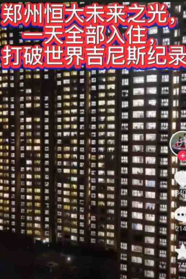 这一个月郑州到底发生了什么?为什么大批富士康员工徒步返乡?