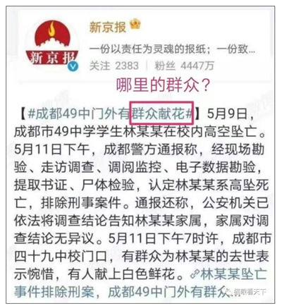 那些激进的女权组织、极端的环保、动保组织,以及LGBT组织,都是西方上世纪六七十年代玩剩下的,其实质就是不讲责任只讲权利,无端制造社会撕裂,以特权压制整体利益甚至以此为由大搞颜革颠覆,他们就是蛰伏在社会各个阶层的病毒,随时都有可能祸乱社会。