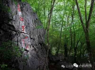 “长征第一山”：毛泽东在此错过了与儿子毛毛的最后一个中秋